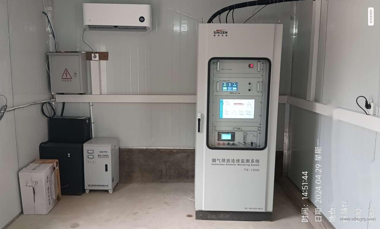 煙氣在線(xiàn)監(jiān)測(cè)系統(tǒng).jpg
