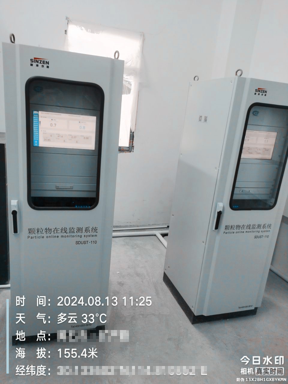 固定污染源廢氣監(jiān)測要點、原理及流程