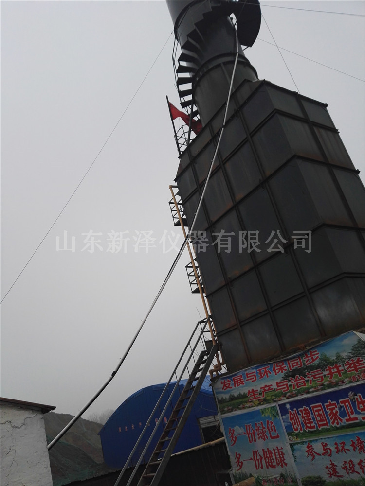 煙氣在線(xiàn)監(jiān)測(cè)系統(tǒng)