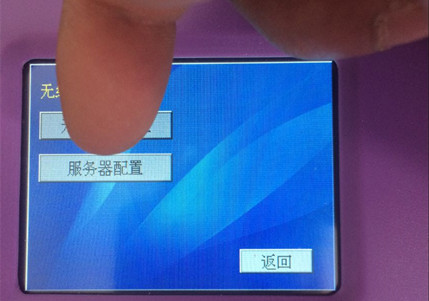 服務(wù)器配置