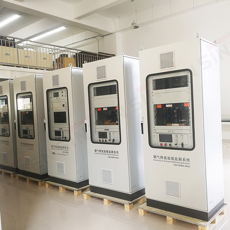 煙氣在線(xiàn)監(jiān)測(cè)系統(tǒng)