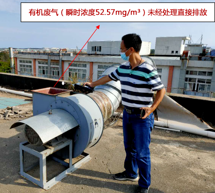 企業(yè)如何避免在VOCs執(zhí)法檢查中再“踩坑”?？